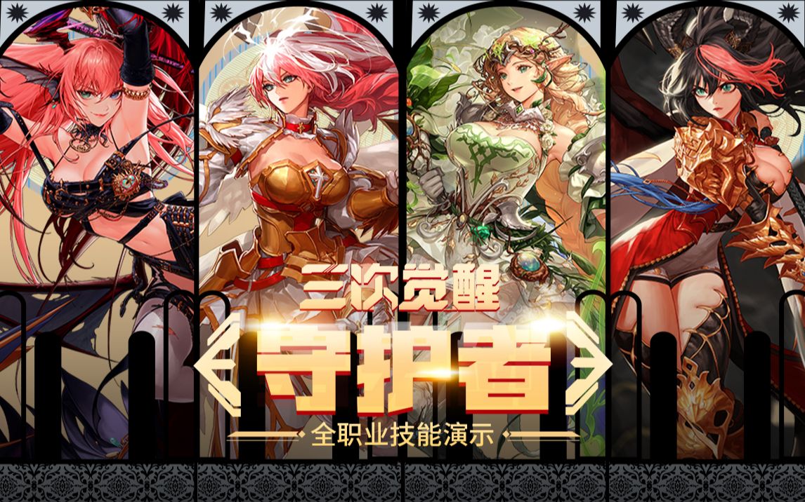 和卓越的体 和卓越的体