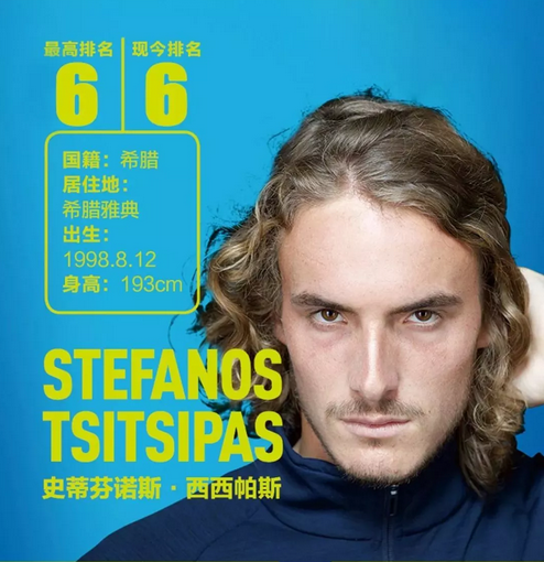 期待这位才 期待这位才