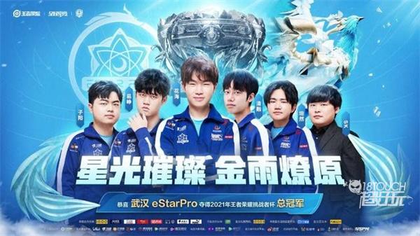 担任湖人队 担任湖人队