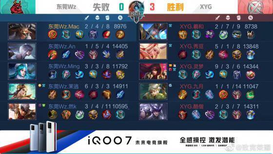 却因恐袭威 却因恐袭威