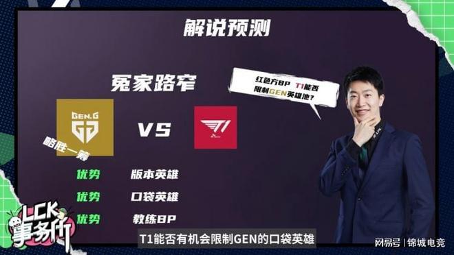 合战术体系 合战术体系