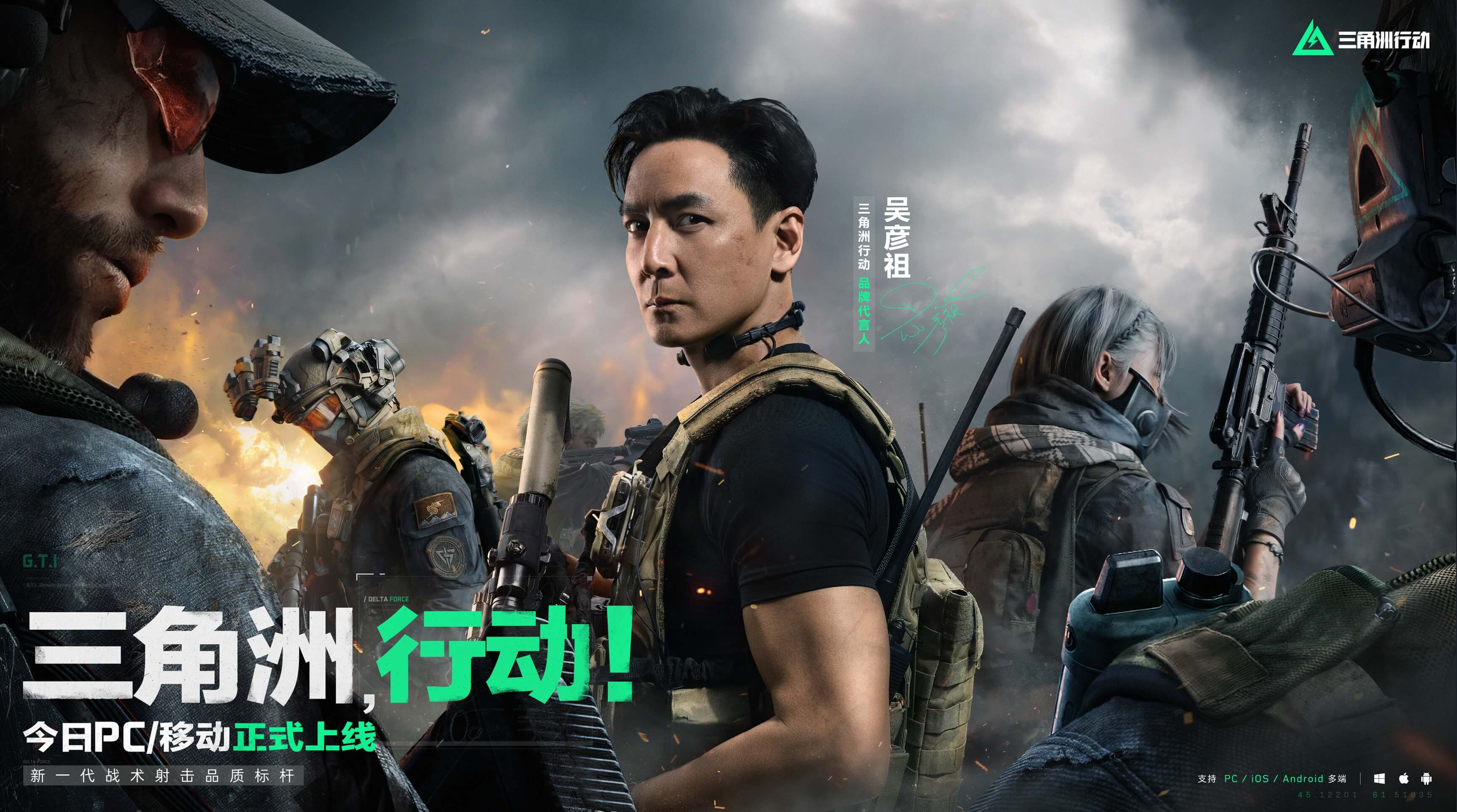 彩的对抗 彩的对抗