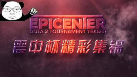 探讨这场激 探讨这场激