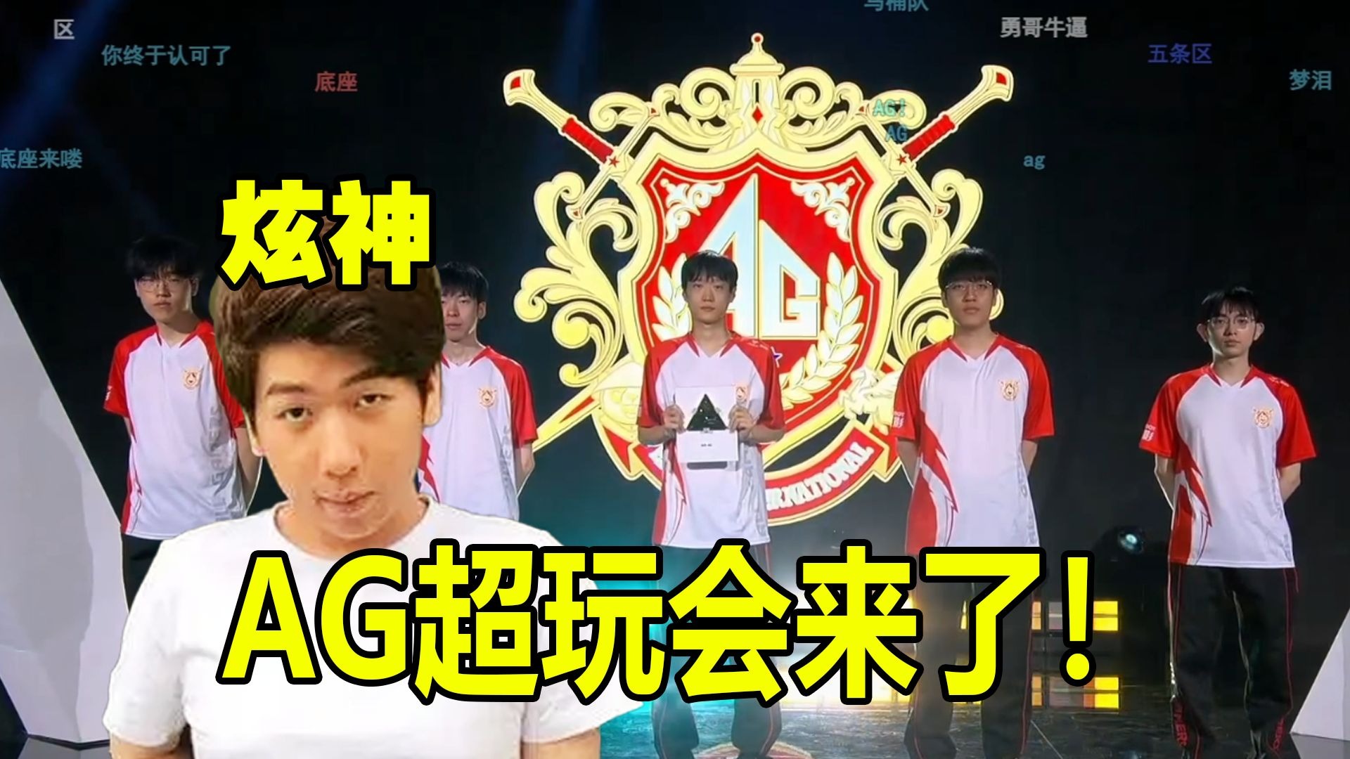 苏炳添相信 苏炳添相信