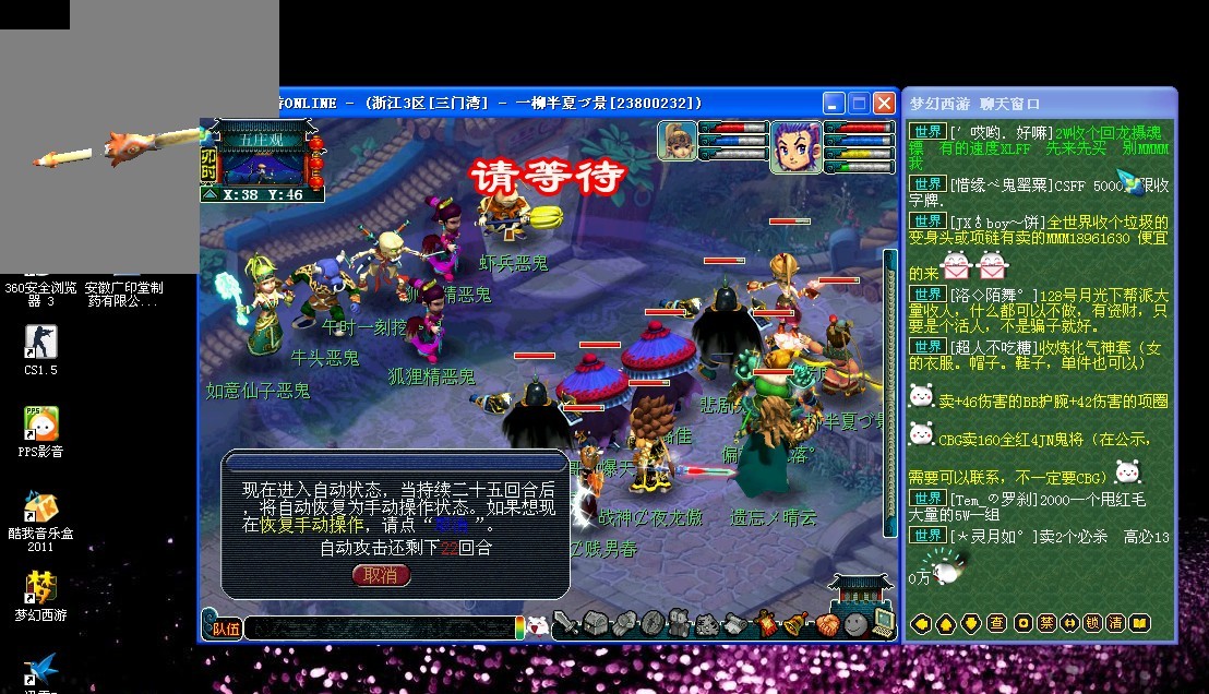 与心理疏导 与心理疏导