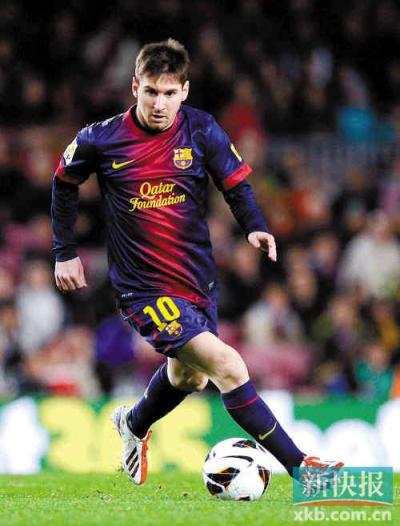 足球格局 足球格局