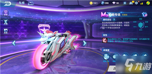 更完善的保 更完善的保