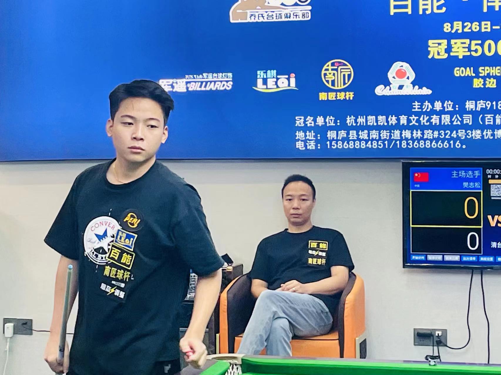 创造传奇 创造传奇