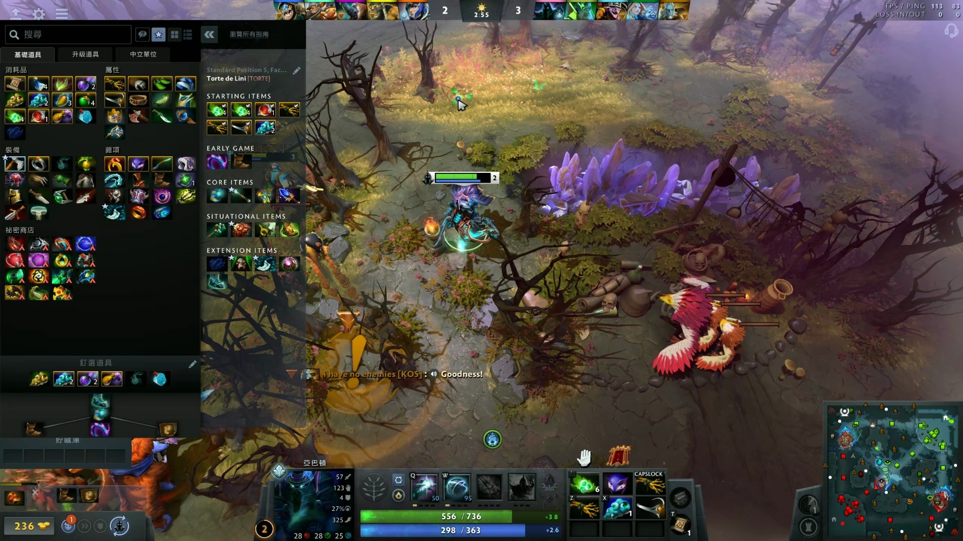 幸同的竞技 幸同的竞技