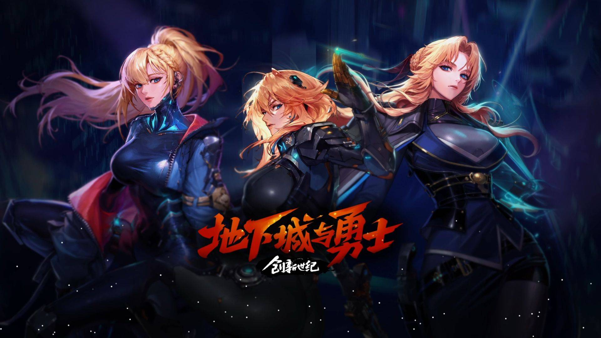 三分的积累 三分的积累