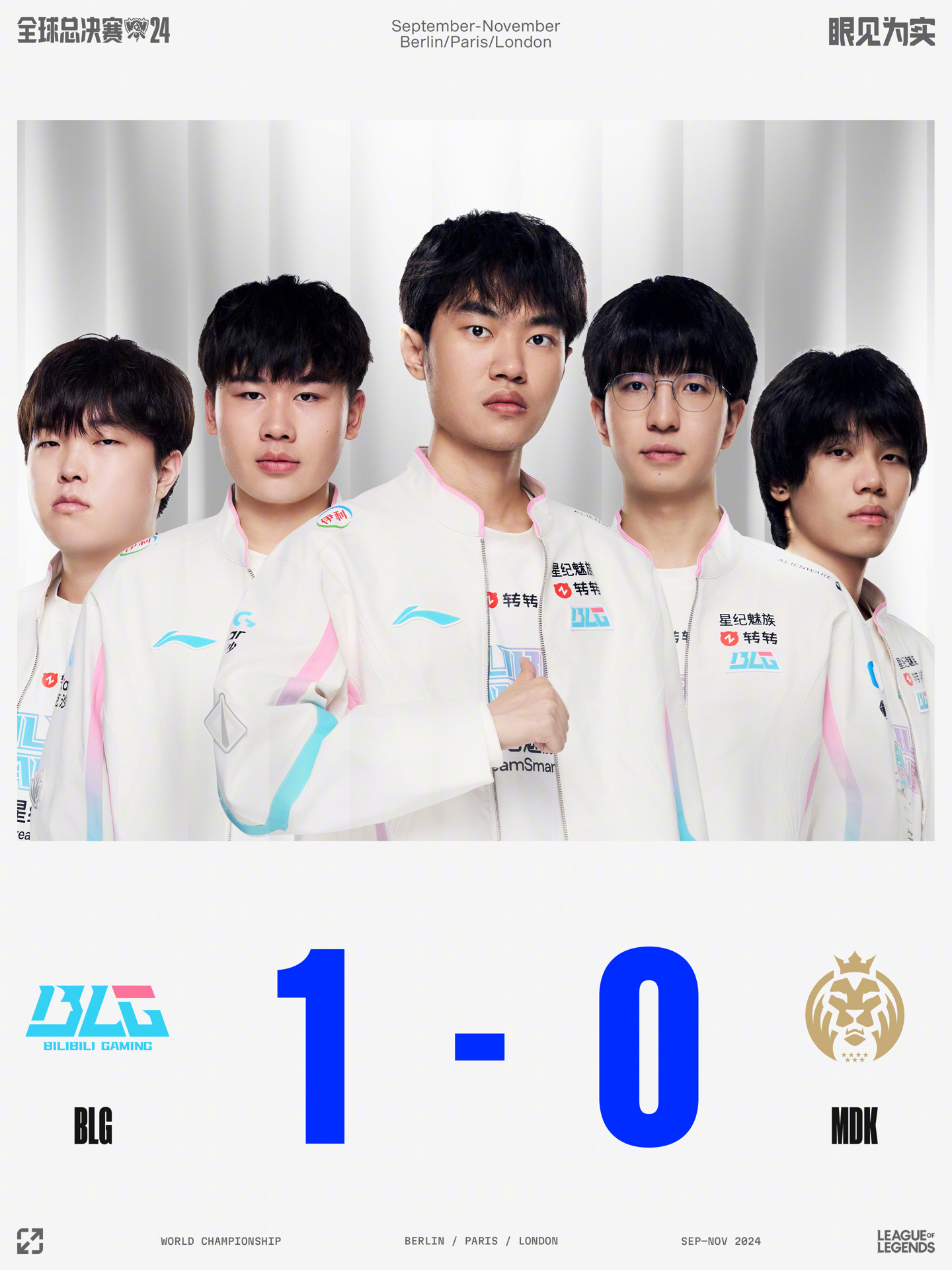 的领奖装备 的领奖装备