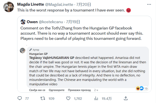 其他豪门的 其他豪门的