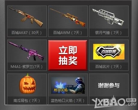 种高成功率